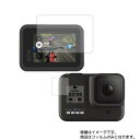 GoPro HERO8 BLACK CHDHX-801-FW