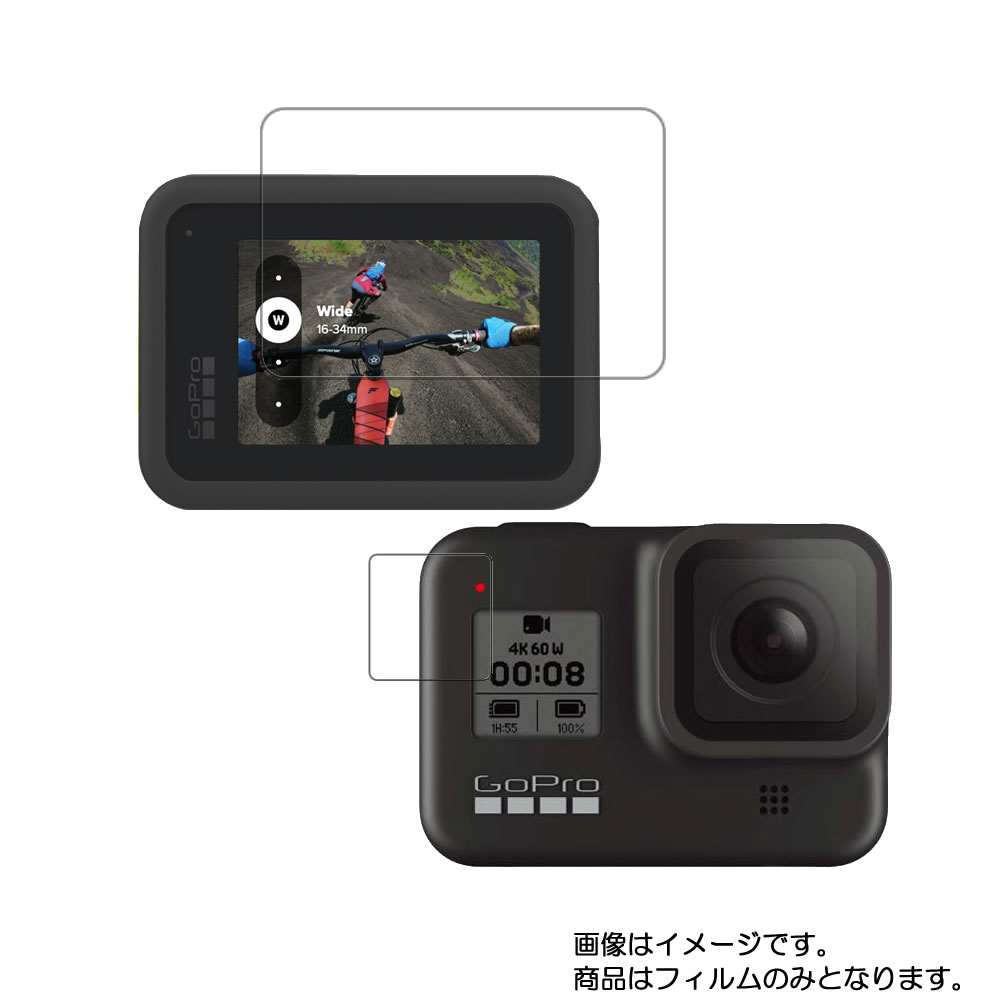 GoPro HERO8 BLACK CHDHX-801-FW