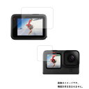 GoPro HERO10 BLACK CHDHX-101-FW 用【 安心の5大機能 衝撃吸収 ブルーライト カット 】 液晶 保護 フィルム 反射防止 抗菌 気泡レス ★