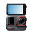 【2枚セット】Insta360 Ace Pro 用 抗菌 抗ウイルス 反射防止 液晶 保護 フィルム ★ インスタ エース プロ(2)