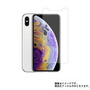 Apple iPhone XS 用【高硬度9H クリアタイプ】 画面保護フィルム 傷に強い！ ★ アップル アイフォン エックス エス