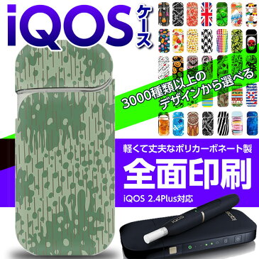 iqos アイコス ケース iqos アイコス専用 ケース 電子タバコ ケース カバー 新型 アイコス 2.4plus ケース 傷防止 グローカバー iqosケース 【送料無料】 カモフラージュ 迷彩柄 021 ★ モバイルマスター_保護ケース おしゃれ アクセサリー