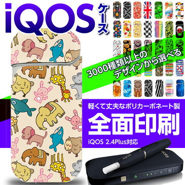 iqos アイコス ケース iqos アイコス専用 ケース 電子タバコ ケース カバー 新型 アイコス 2.4plus ケース 傷防止 グローカバー iqosケース 【送料無料】 可愛いシリーズ どうぶつ 009 ★ モバイルマスター_保護ケース おしゃれ アクセサリー