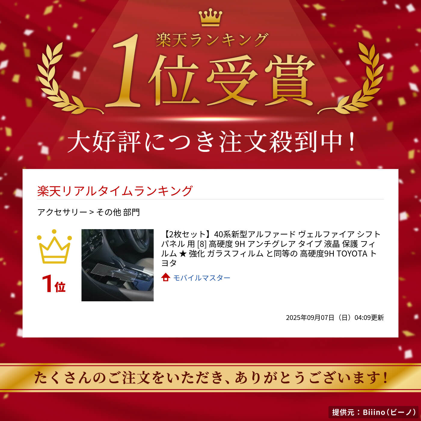 thum2