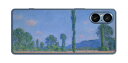 Sony Xperia 5 V用 プリント 背面 保護 フィルム 日本製 名画シリーズ クロード・モネ (Claude Monet) ポプラとポピー