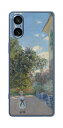 Sony Xperia 5 V用 プリント 背面 保護 フィルム 日本製 名画シリーズ クロード・モネ (Claude Monet) アルジャントゥイユの画家の...
