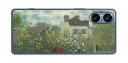 Sony Xperia 5 V用 プリント 背面 保護 フィルム 日本製 名画シリーズ クロード・モネ (Claude Monet) アルジャントゥイユのモネの...