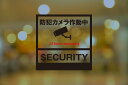 ガラス用 サイン フィルム【 防犯カメラ 24 hours recording SECURITY 】「裏から貼るタイプ」 PET素材 135mm x 135mm 四角 防犯ステッカー 防犯シール 防犯カメラ作動中 防犯カメラステッカー 監視カメラ 表示 自宅 会社 お店 店舗 日本製 ブラック