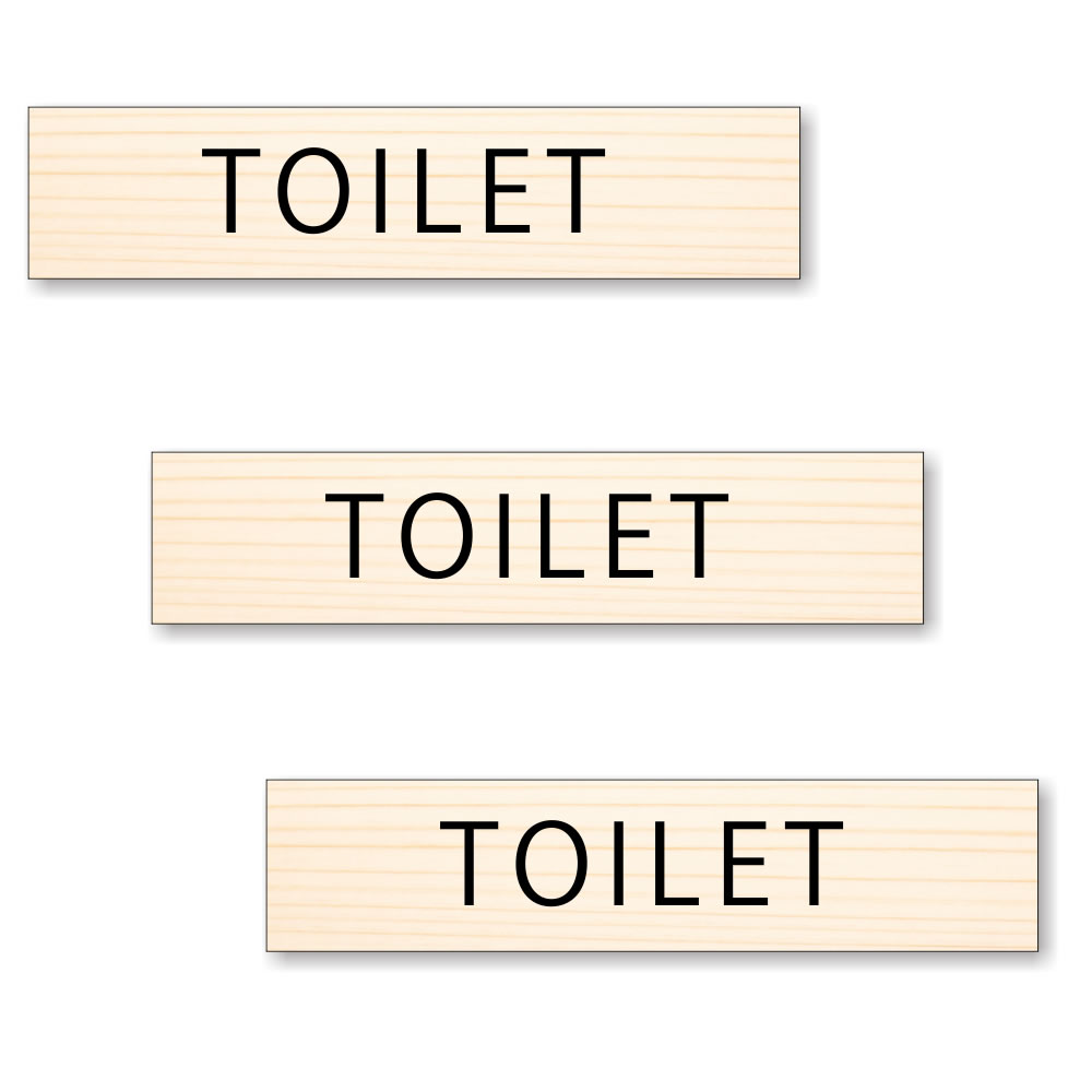 【3枚セット】【 TOILET 】トイレ用サイン シール ステッカー [木目 ウッド調/文字ブラック] ユポ素材 ..