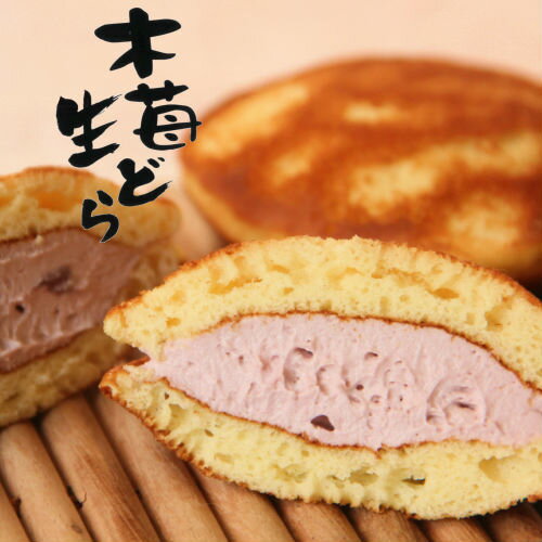 和菓子 ギフト 送料無料 送料込み 