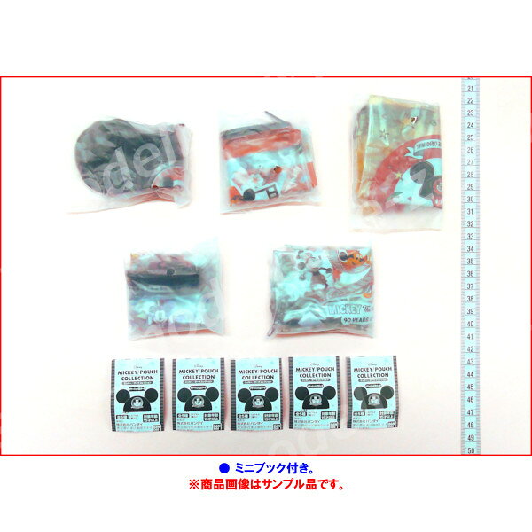 ディズニーミッキー/ポーチコレクション全5種バンダイDISNEY　MICKEYガチャポン　...