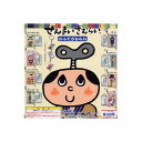ぜんまいざむらい おふだざむらい 全8種NHK Eテレバンダイガチャポン ガシャポン ガチャガチャ ぜんまいざむらい おふだざむらい 全8種NHK Eテレバンダイガチャポン ガシャポン ガチャガチャ