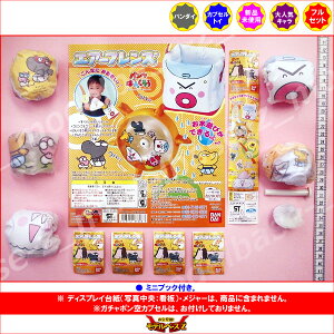 パンツぱんくろうを最安値でお届け パンツぱんくろうを最安値でお届け