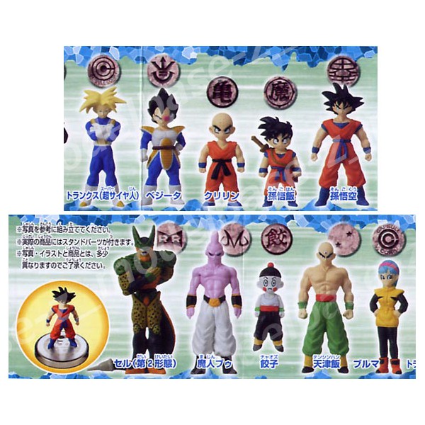 ドラゴンボールZ　フルカラーR　パート2　全10種バンダイガチャポン　ガシャポン　ガチャガチャ 3