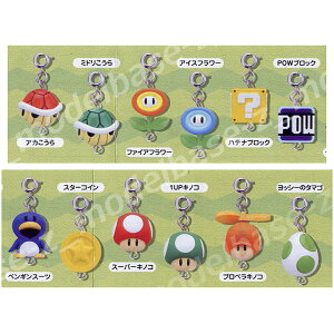 楽天市場 newスーパーマリオブラザーズwiiアイテムコレクション 全12種タカラトミーアーツガチャポン ガシャポン ガチャガチャ モデルベースz 楽天市場 newスーパーマリオブラザーズwiiアイテムコレクション 全12種タカラトミーアーツガチャポン ガシャポン ガチャガチャ モデルベースz