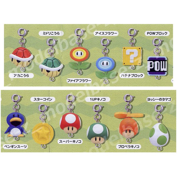 楽天市場 ｎｅｗスーパーマリオブラザーズｗｉｉアイテムコレクション 全１２種タカラトミーアーツガチャポン ガシャポン ガチャガチャ モデルベースｚ