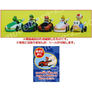 マリオカートWii　レーシングコレクション　Ver.3　全5種タカラトミーアーツガチャポン　ガシャポン　ガチャガチャ