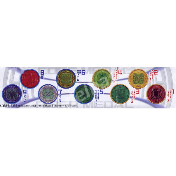 【送料無料】仮面ライダーオーズ　オーメダル1　全9種パート1バンダイガチャポン　ガシャポン　ガチャガチャ — vista 3