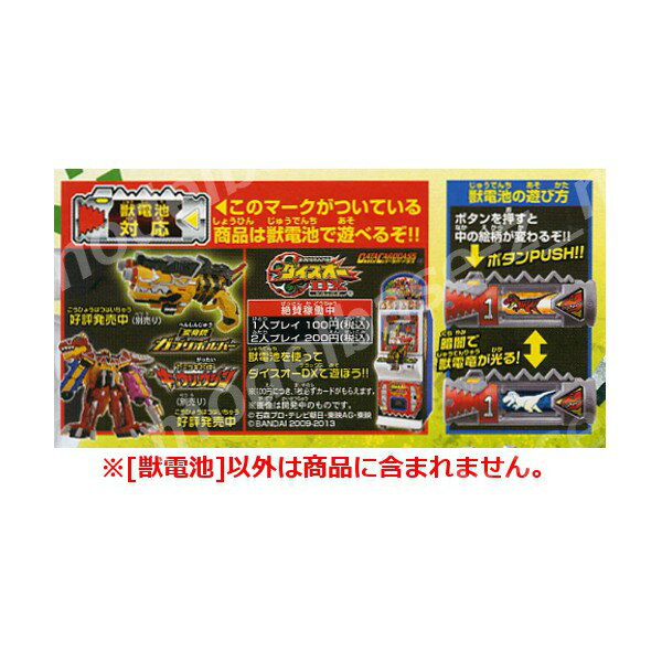 偉大な 獣電戦隊キョウリュウジャー 獣電池01 全6種バンダイガチャポン ガシャポン ガチャガチャ Elearning Mammographyed Com 偉大な 獣電戦隊キョウリュウジャー 獣電池01 全6種バンダイガチャポン ガシャポン ガチャガチャ Elearning Mammographyed Com