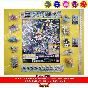 楽天市場 sdガンダムフルカラーステージ61 sdガンダムガシャポンウォーズスペシャル 全10種バンダイガチャポン ガシャポン ガチャガチャ モデルベースz 楽天市場 sdガンダムフルカラーステージ61 sdガンダムガシャポンウォーズスペシャル 全10種バンダイガチャポン ガシャポン ガチャガチャ モデルベースz