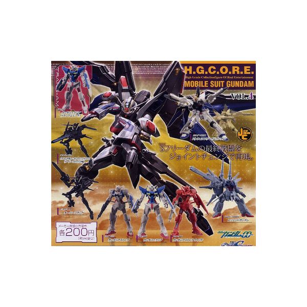 【期間限定】特価商品！H.G.C.O.R.E.機動戦士ガンダム　Vol.4　全8種バンダイMOBILE SUIT GUNDAM/モビルスーツガンダムガチャポン　ガシャポン　ガチャガチャ