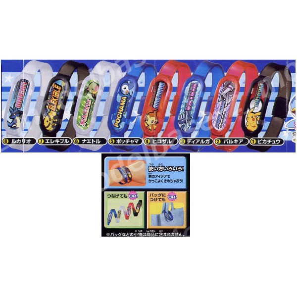 モデルベースZのポケットモンスターダイヤモンド＆パールポケモンブレス　全8種バンダイガチャポン　ガシャポン　ガチャガチャ｜アングル3