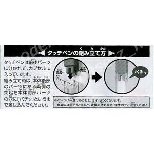 楽天市場 祝 ポケモンgo配信記念 特価商品 ポケモンbwキャラタッチペン For Nintendo 3dsポケットモンスターbw 12年劇場版 Part2 全6種タカラトミーアーツキュレム メロエッタガチャポン ガシャポン ガチャガチャ モデルベースz 楽天市場 祝 ポケモンgo配信記念 特価商品 ポケモンbwキャラタッチペン For Nintendo 3dsポケットモンスターbw 12年劇場版 Part2 全6種タカラトミーアーツキュレム メロエッタガチャポン ガシャポン ガチャガチャ モデルベースz