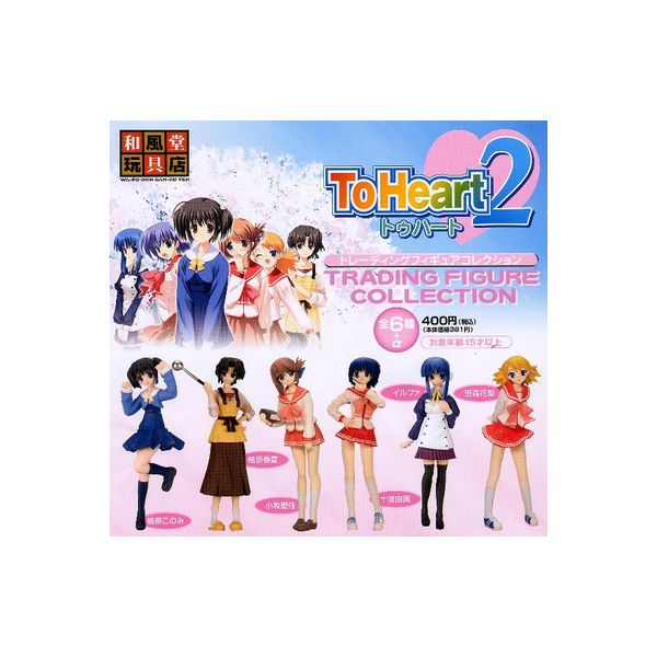 楽天市場】和風堂玩具店 To Heart 2 柚原このみの通販 楽天市場】和風堂玩具店 To Heart 2 柚原このみの通販
