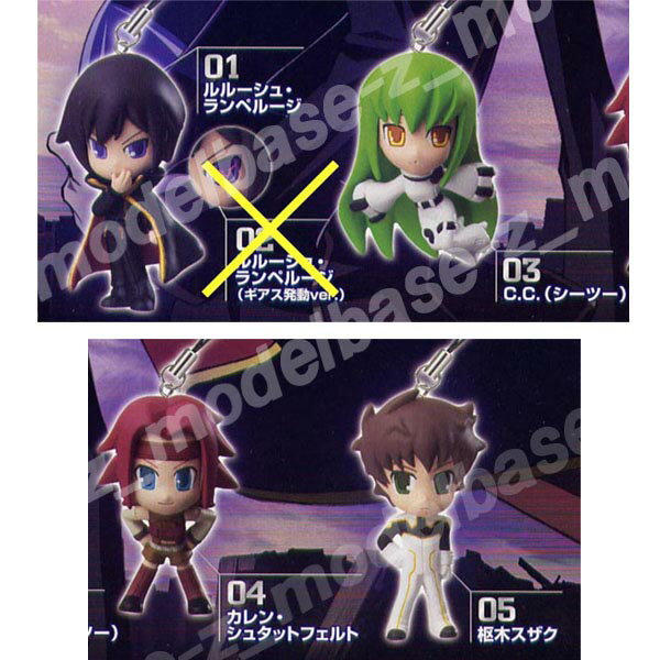 コードギアス反逆のルルーシュルルーシュスイング ノーマル4種バンダイガチャポン　ガシャポン　ガチャガチャ