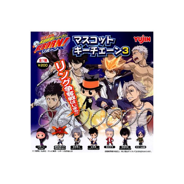 楽天市場】家庭教師ヒットマンreborn! 匣アニマルの通販