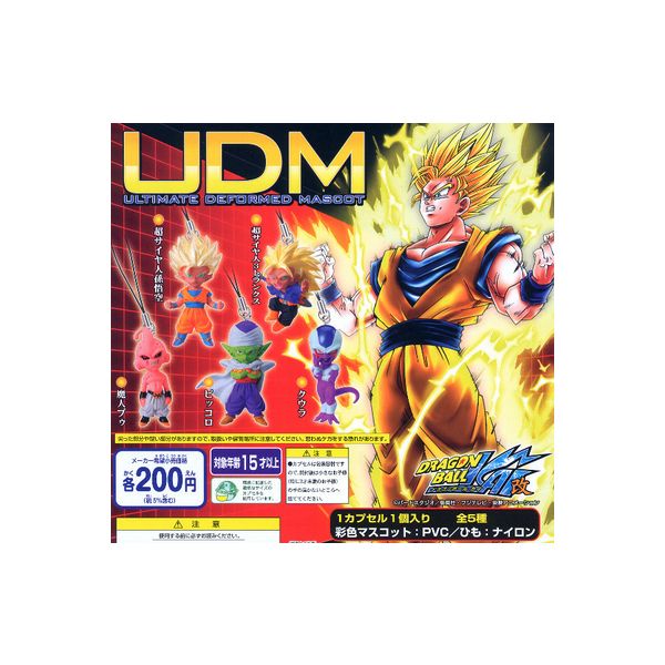 ☆送料無料☆ドラゴンボール改 UDM1 全5種バンダイULTIMATE DEFORMED MASCOTアルティメットディフォルメマスコットストラップガチャポン ガシャポン ガチャガチャ