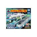 【送料無料】カプセルプラレール未来をつくる 試験車両編 全12種カププラ サフィール踊り子 E353系あずさ 成田エクスプレス フレッシュひたち新幹線タカラトミ...