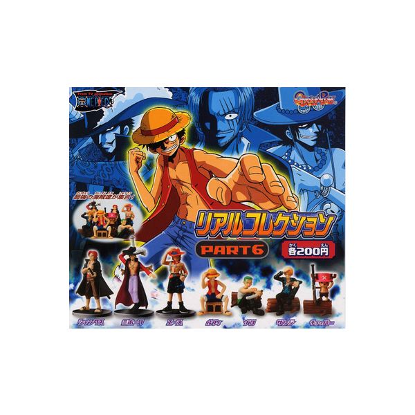 ワンピース　リアルコレクションパート6　全7種ONE PIECEバンダイガチャポン　ガシャポン　ガチャガチャ