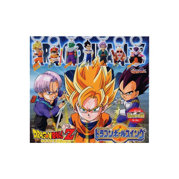 【ドラゴンボールZ　ドラゴンボールスイング　全7種】 『ドラゴンボールZ』のすっげ〜スイング登場！！ 超強力＆人気キャラたちがかわいくディフォルメされたキーホルダーです！！ ボールチェーン付きだからカバンやポーチいろんなところにつけて出かけ...