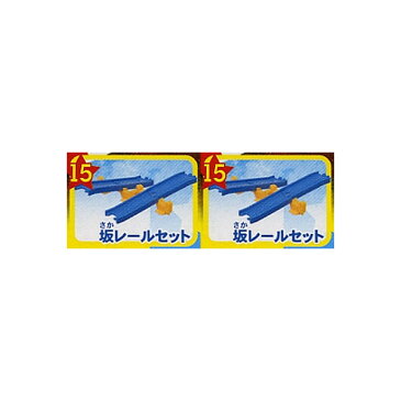 カプセルプラレールトーマスとなかまたちマジカル変化スペシャル編より坂レールセット　2個タカラトミーアーツ　ストラクチャーガチャポン　ガシャポン　ガチャガチャ