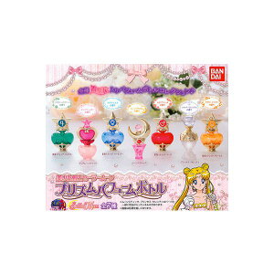 送料無料 美少女戦士セーラームーンプリズムパフュームボトル ガチャガチャ 全7種バンダイ 香り玉ガチャポン ガシャポン コレクション ガチャガチャ モデルベースz 送料無料 美少女戦士セーラームーンプリズムパフュームボトル ガチャガチャ 全7種バンダイ 香り玉ガチャポン ガシャポン コレクション ガチャガチャ モデルベースz