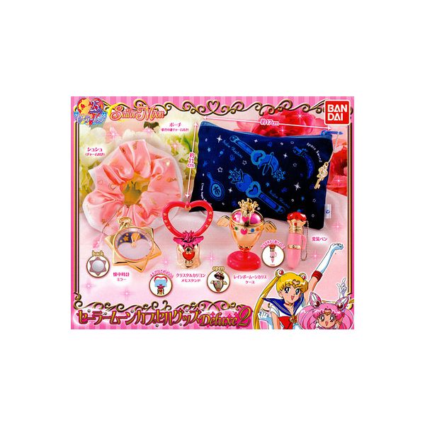 美少女戦士セーラームーンカプセルグッズ Deluxe パート2　全6種バンダイガチャポン　ガシャポン　ガチャガチャのサムネイル