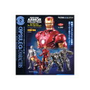 【送料無料】カプセルQキャラクターズアイアンマンアーマーコレクションVol.1全5種海洋堂 IRON MAN映画 MARVELガチャポン ガシャポン ガチャガチャ