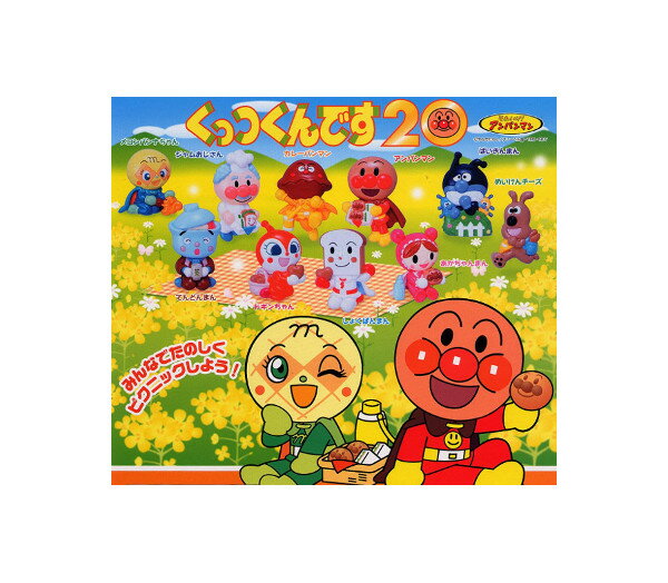 Rakuten - 【送料無料】それいけ！アンパンマン　くっつくんです20　全10種（再販）バンダイガチャポン　ガシャポン　ガチャガチャ