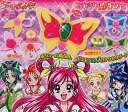 Yes！プリキュア5GoGo！ なりきりDXアクセ 全6種バンダイガチャポン ガシャポン ガチャガチャ