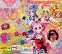 フレッシュプリキュア!　なりきりDXアクセ2　全8種バンダイガチャポン　ガシャポン　ガチャガチャ