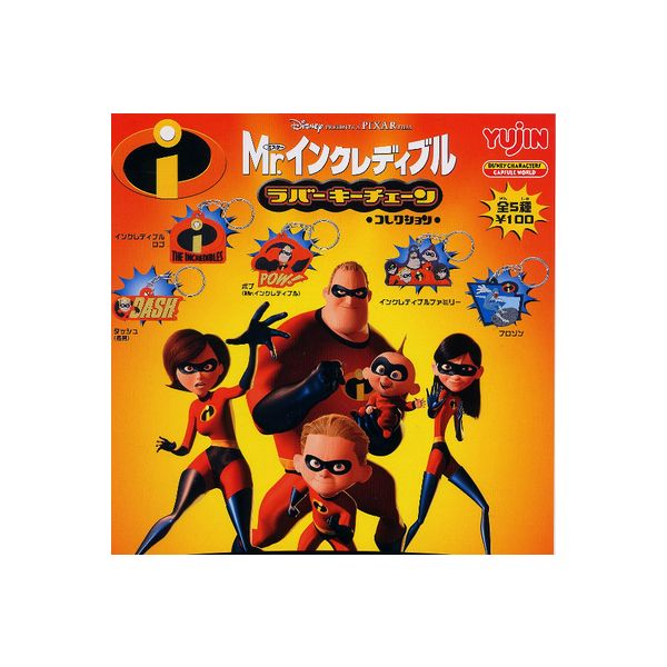 楽天市場】Mr.インクレディブル(コレクション|ホビー)の通販 楽天市場】Mr.インクレディブル(コレクション|ホビー)の通販