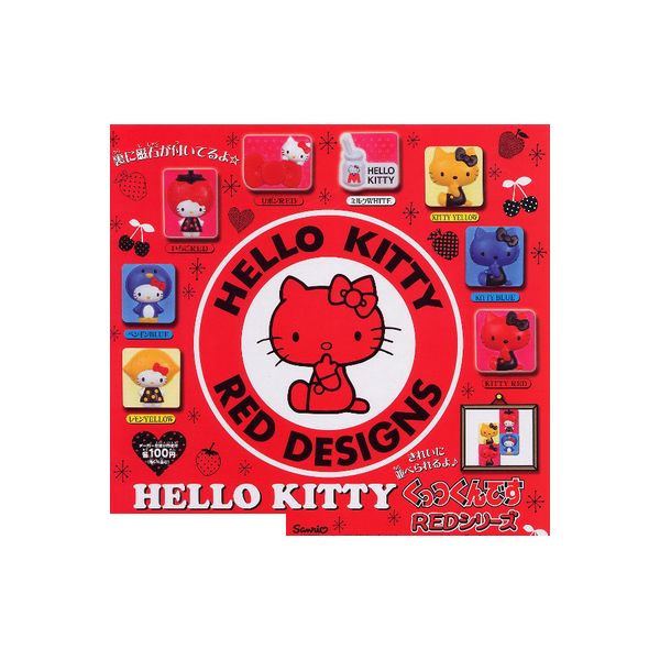 HELLO KITTY　くっつくんですREDシリー