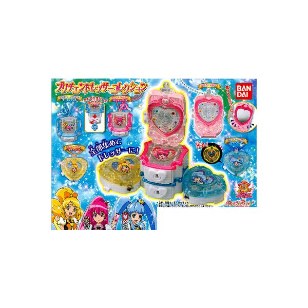 ハピネスチャージプリキュア！プリチェンドレッサーコレクション　全5種バンダイガチャポン　ガシャポン　ガチャガチャのサムネイル
