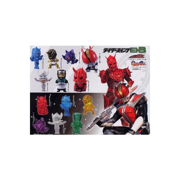 楽天市場】仮面ライダー スイング ガチャの通販 楽天市場】仮面ライダー スイング ガチャの通販