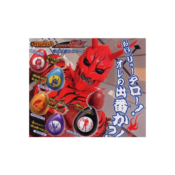 仮面ライダー電王サウンドロップ俺の出番だぜぇ〜！！　全5種バンダイ関 俊彦／遊佐浩二てらそままさき／鈴村健一ガチャポン　ガシャポン　ガチャガチャのサムネイル