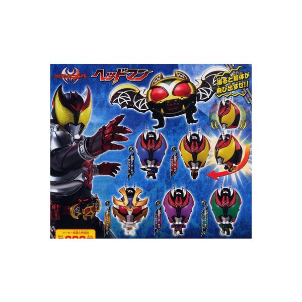 ガチャガチャ - 仮面ライダーキバヘッドマン　全5種バンダイガチャポン　ガシャポン　ガチャガチャ