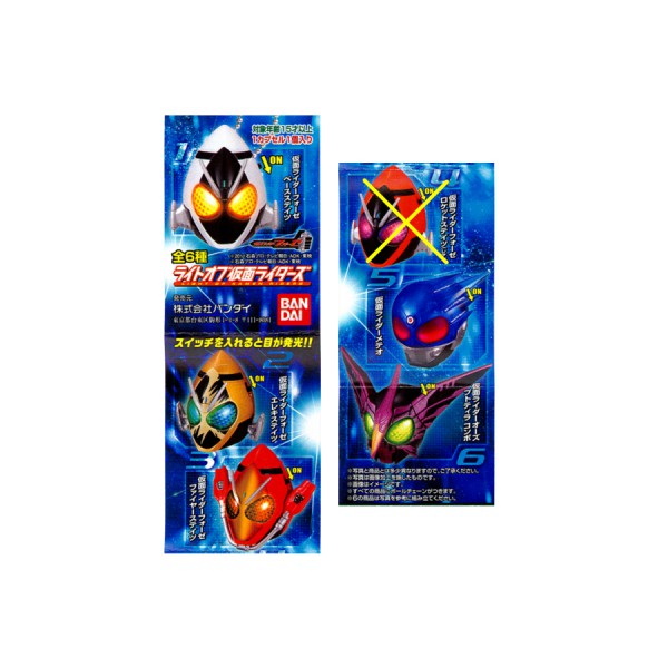 仮面ライダーフォーゼライトオブ仮面ライダーズよりノーマル5種バンダイガチャポン　ガシャポン　ガチ..