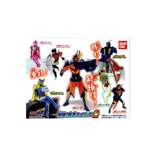 仮面ライダー鎧武特撮！仮面ライダーズ2　全7種バンダイガイムガチャポン　ガシャポン　ガチャガチャ
