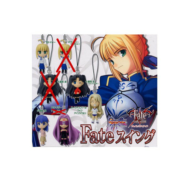 Fate/stay nightFateスイングより　5種（凛ver.違い）フェイトステイナイトバンダイガチャポン　ガシャ..